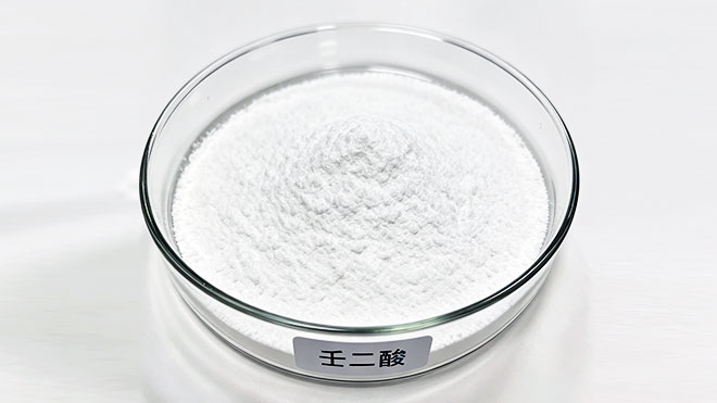 壬二酸