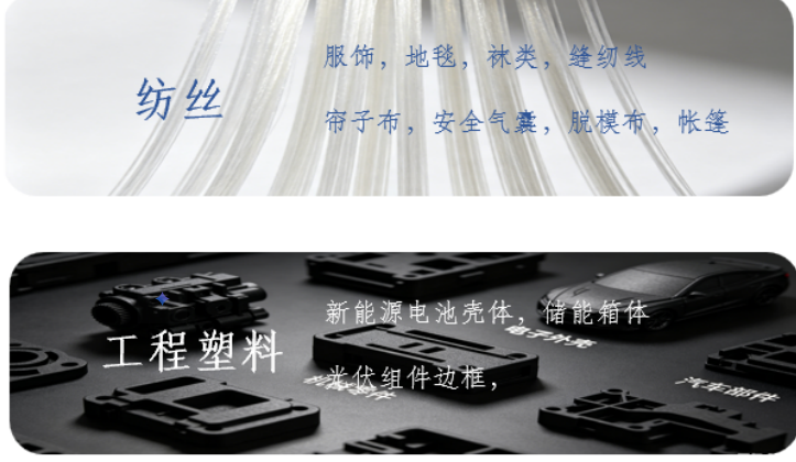 PEF 应用领域